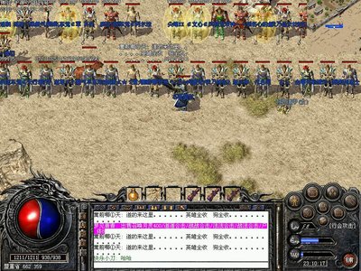 无畏斗志，传奇sf开启全新征程