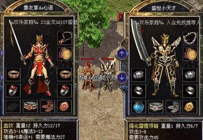 梦想成真，传奇sf助你成为游戏中的英雄